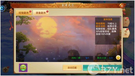 百战天下