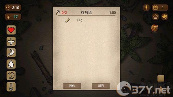 荒岛求生100天完整版
