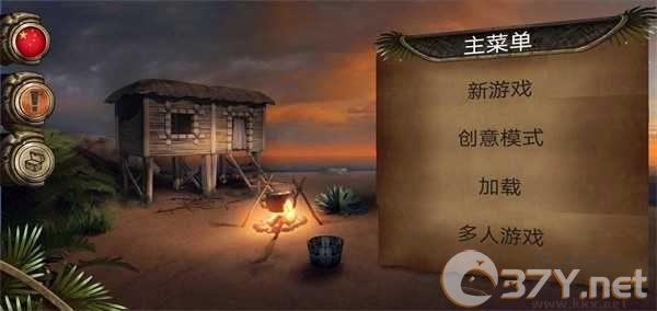 荒岛求生进化（Survival Island: EVO）
