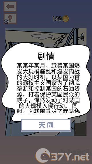 明日之谁后死