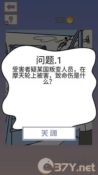 明日之谁后死