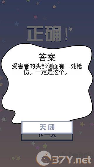 明日之谁后死