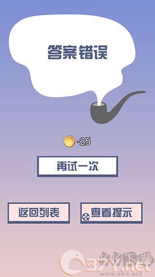 明日之谁后死