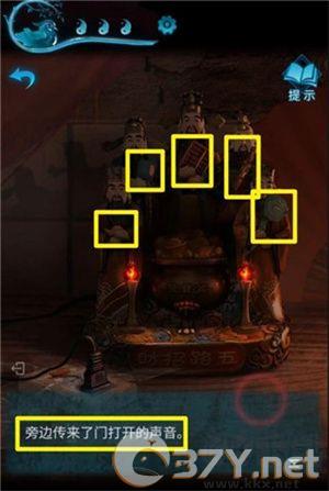 纸嫁衣3鸳鸯债第二章攻略介绍5