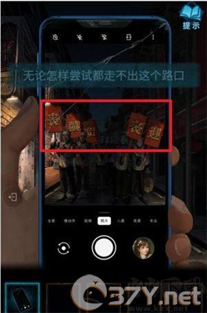 纸嫁衣3鸳鸯债第二章攻略介绍1