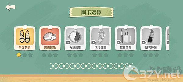 超级收纳馆