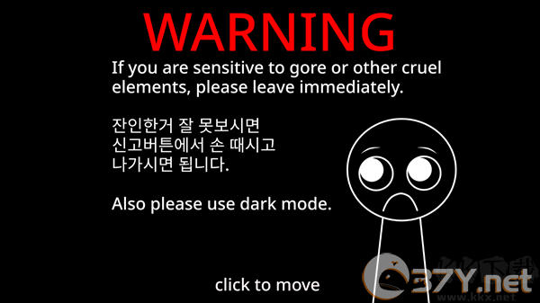 玩法教程截图1