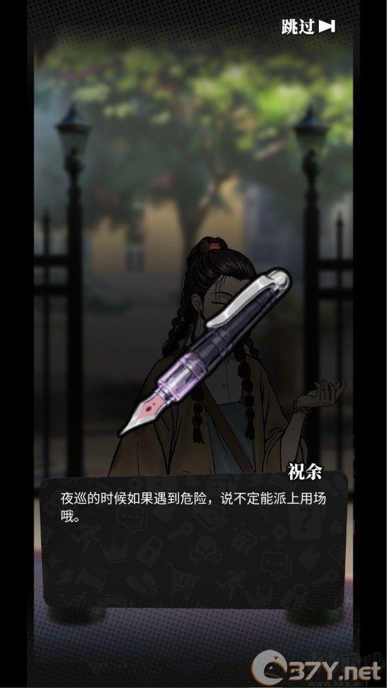 新手攻略截图12