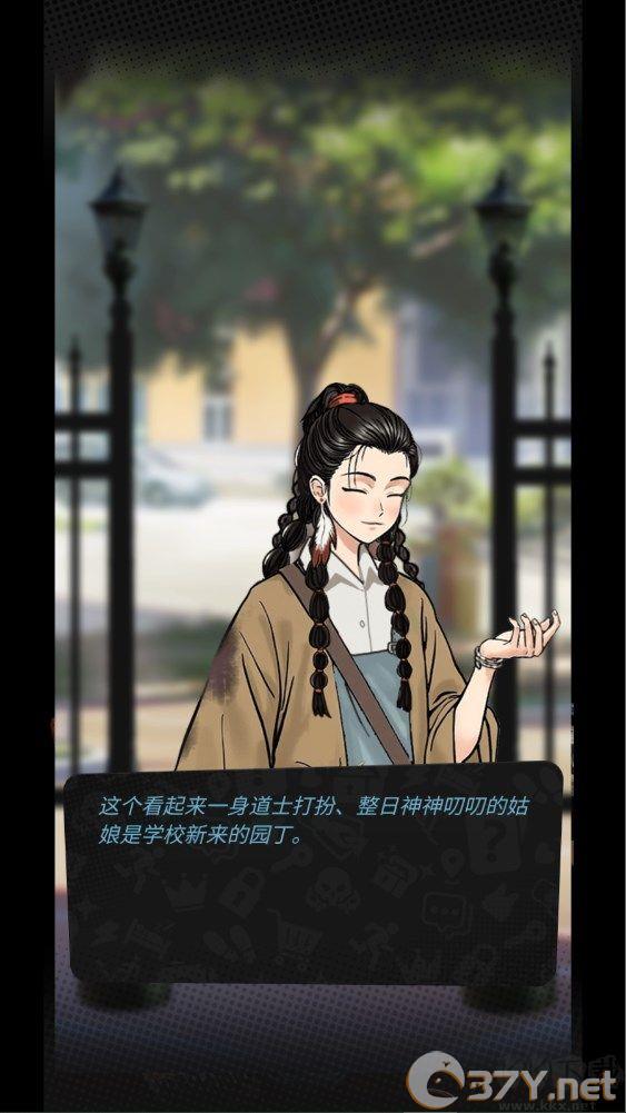 新手攻略截图11