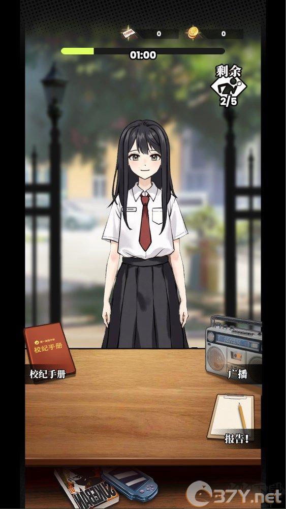 新手攻略截图10