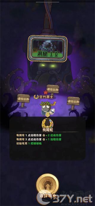 十四号社区