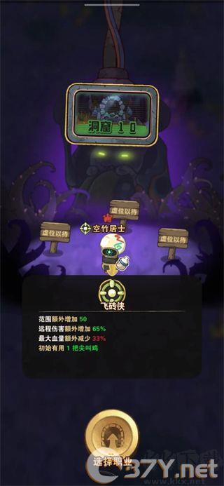 十四号社区