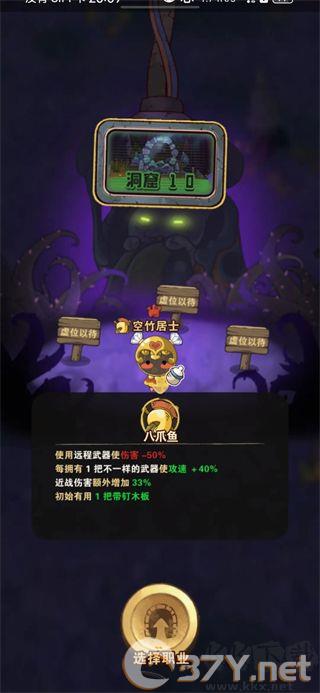 十四号社区