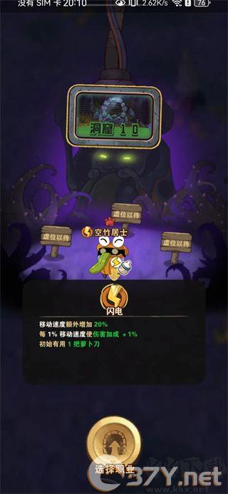 十四号社区