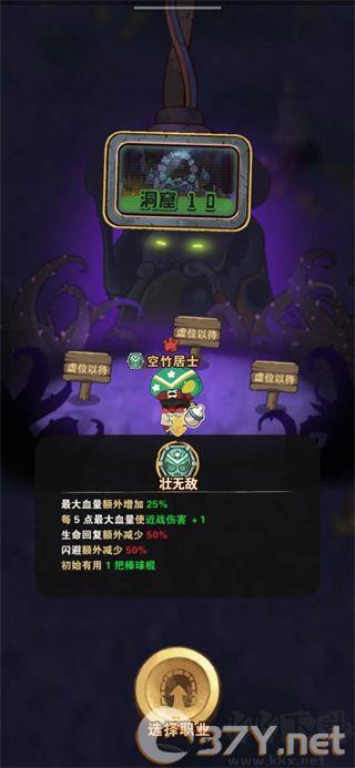 十四号社区