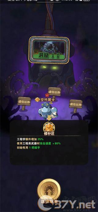 十四号社区