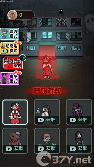 猎梦宿舍2