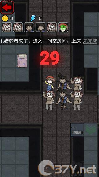 猎梦宿舍2
