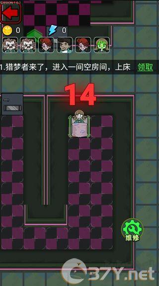 猎梦宿舍2