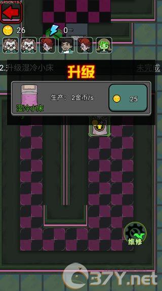 猎梦宿舍2