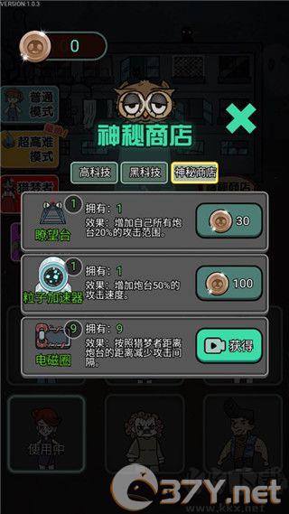 猎梦宿舍2