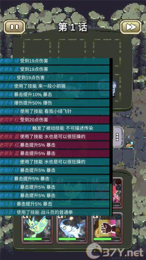 我喊个口号你就死了安卓版