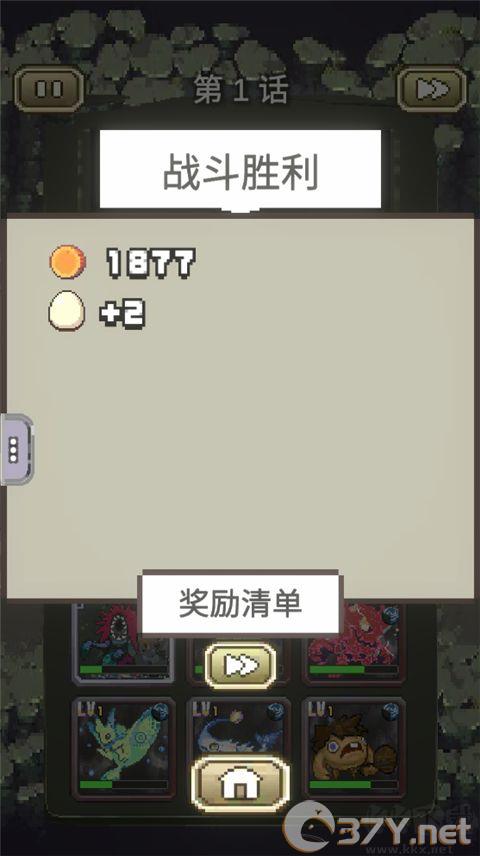 我喊个口号你就死了安卓版