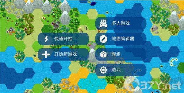 文明帝国(UnCiv)