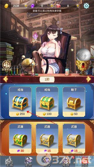 少女寻宝团