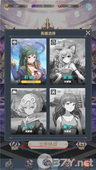 少女寻宝团