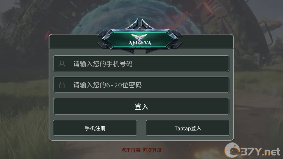 源战役手游