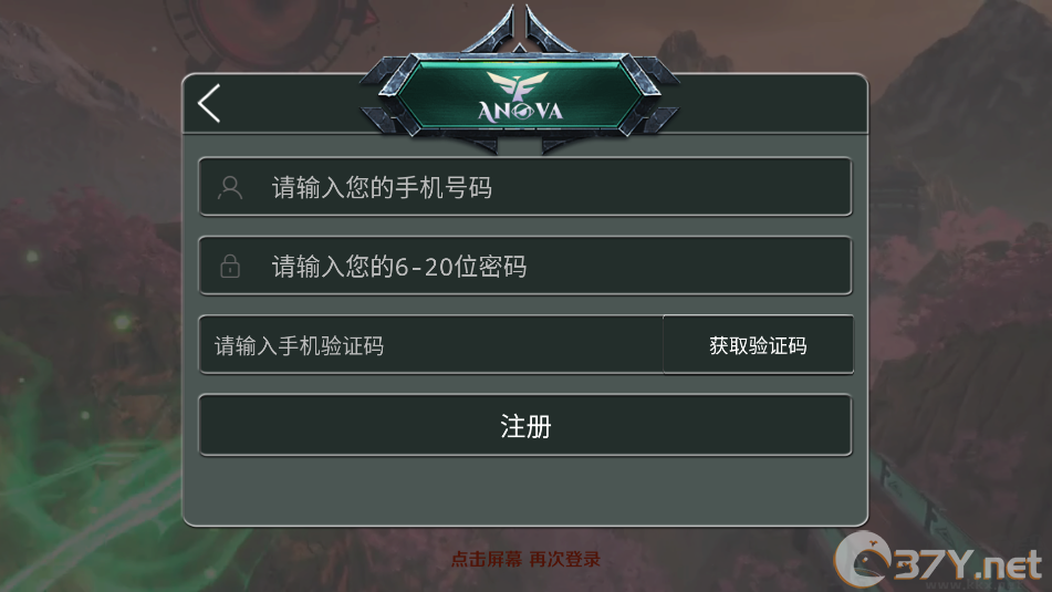 源战役手游