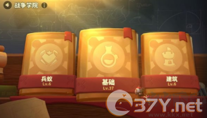 蚁族崛起