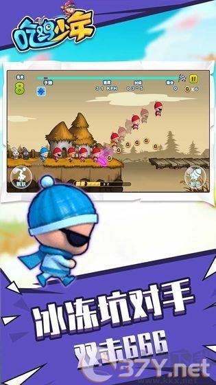 吃鸡少年手机版