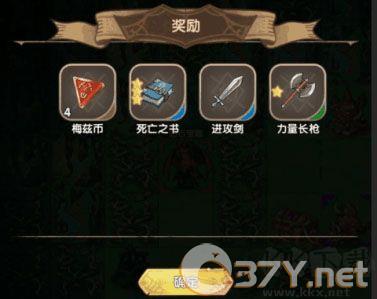 英雄棋士团