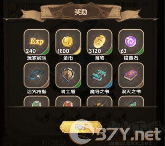 英雄棋士团