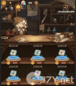 英雄棋士团