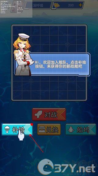 海战大师完整版