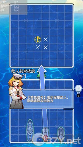 海战大师完整版