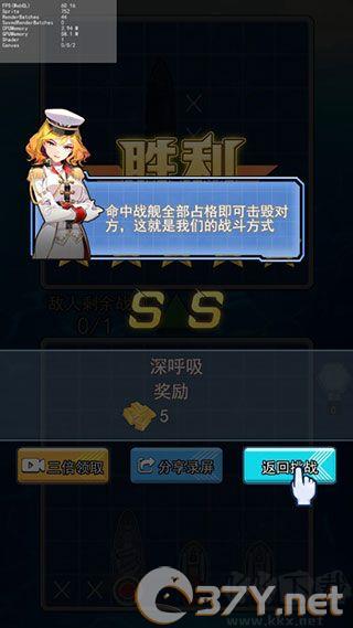 海战大师完整版
