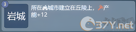 文明守护者