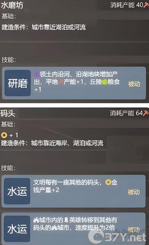 文明守护者