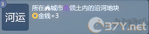 文明守护者