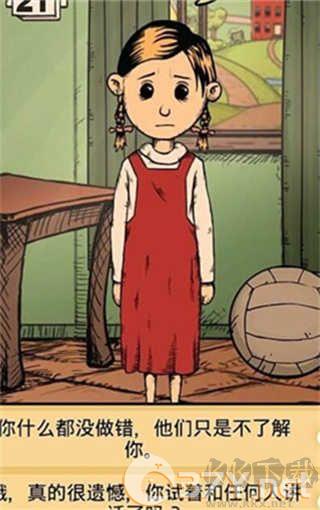 我的孩子生命之泉(MyChildLebensborn)