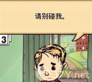 我的孩子生命之泉(MyChildLebensborn)