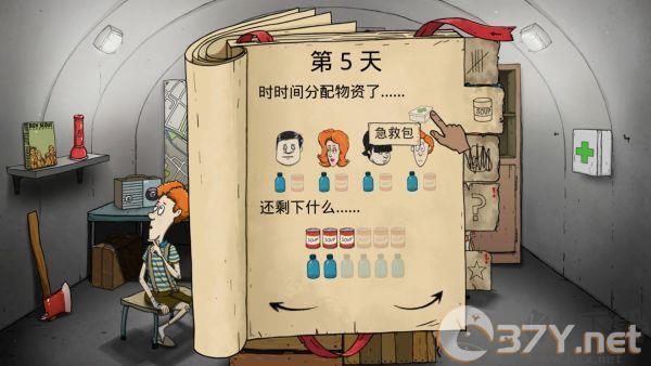 60秒避难所正式版(60 Seconds)