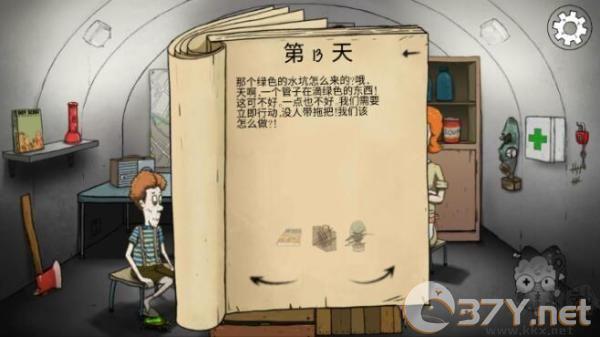 60秒避难所正式版(60 Seconds)