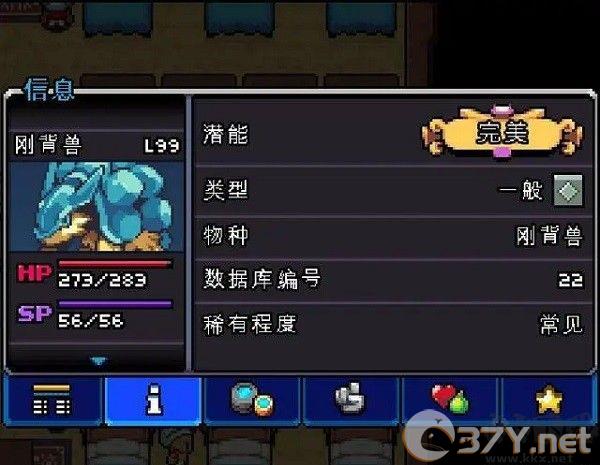 科洛蒙
