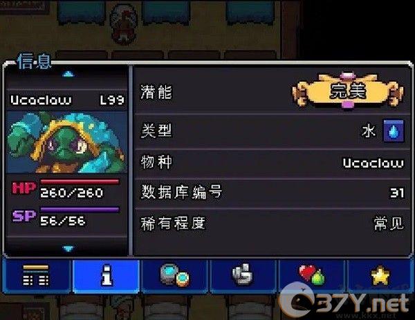 科洛蒙