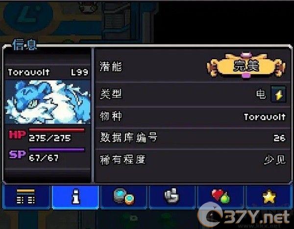 科洛蒙